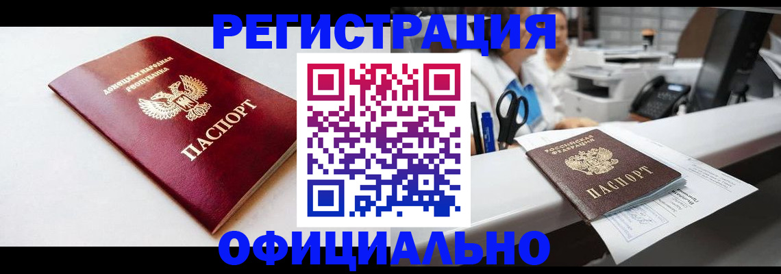 пропишу в квартире в Михайловке