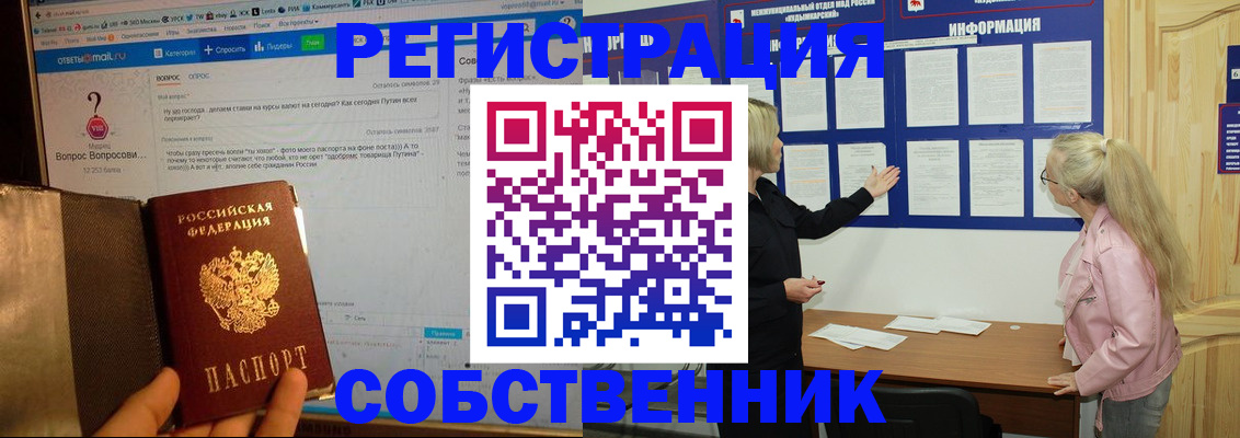 где прописаться в Михайловке